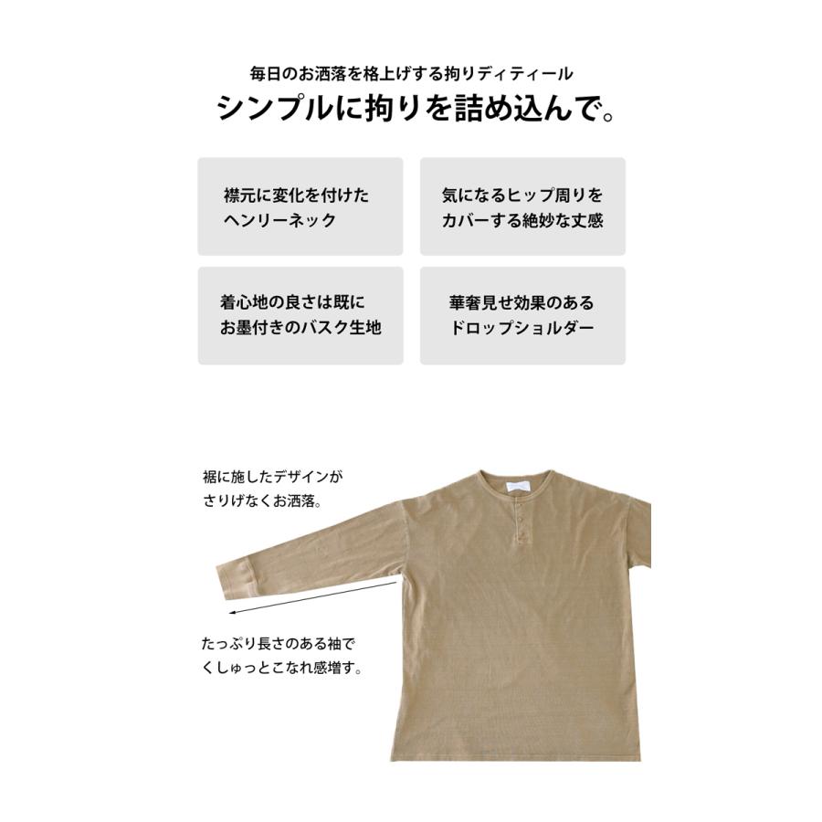 ヘンリーネックバスクT ロンT Tシャツ レディース 長袖・再再販。100ptメール便可(fk2) :BSN-0002W:antiqua(アンティカ) - 通販 - Yahoo!ショッピング ヘンリーネックバスクT ロンT Tシャツ レディース 長袖・再再販。100ptメール便可(fk2) :BSN-0002W:antiqua(アンティカ) - 通販 - Yahoo!ショッピング