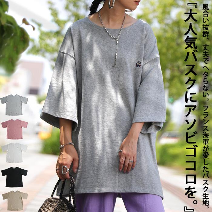 ダルマ刺繍Tシャツ Tシャツ レディース トップス バスク 100ptメール便可 ダルマ刺繍Tシャツ Tシャツ レディース トップス バスク 100ptメール便可