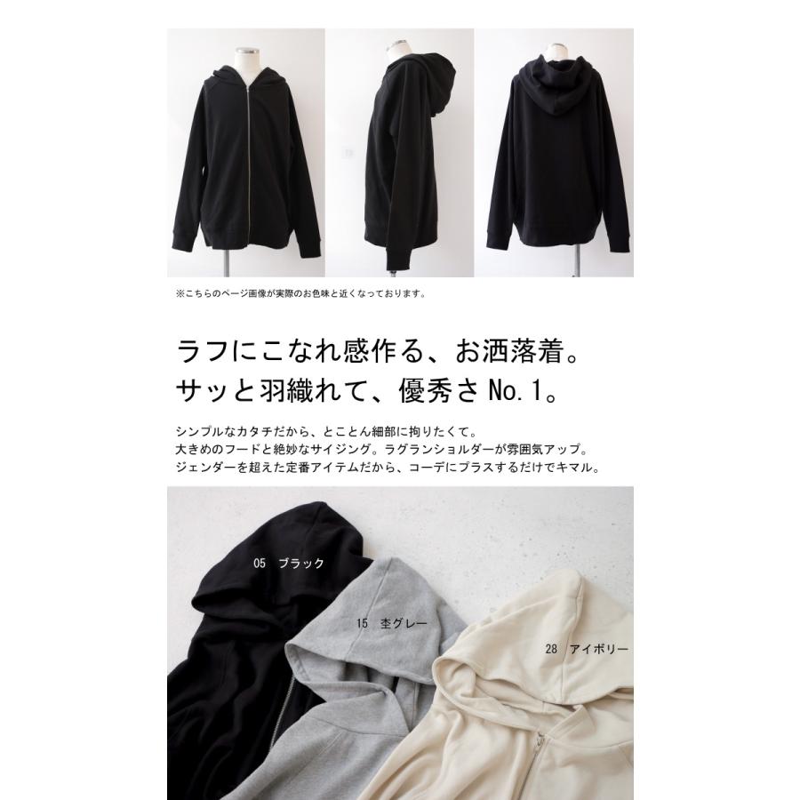 SALE❗️大人気‼️【antipua】ジップパーカー antiqua_zya-00025z