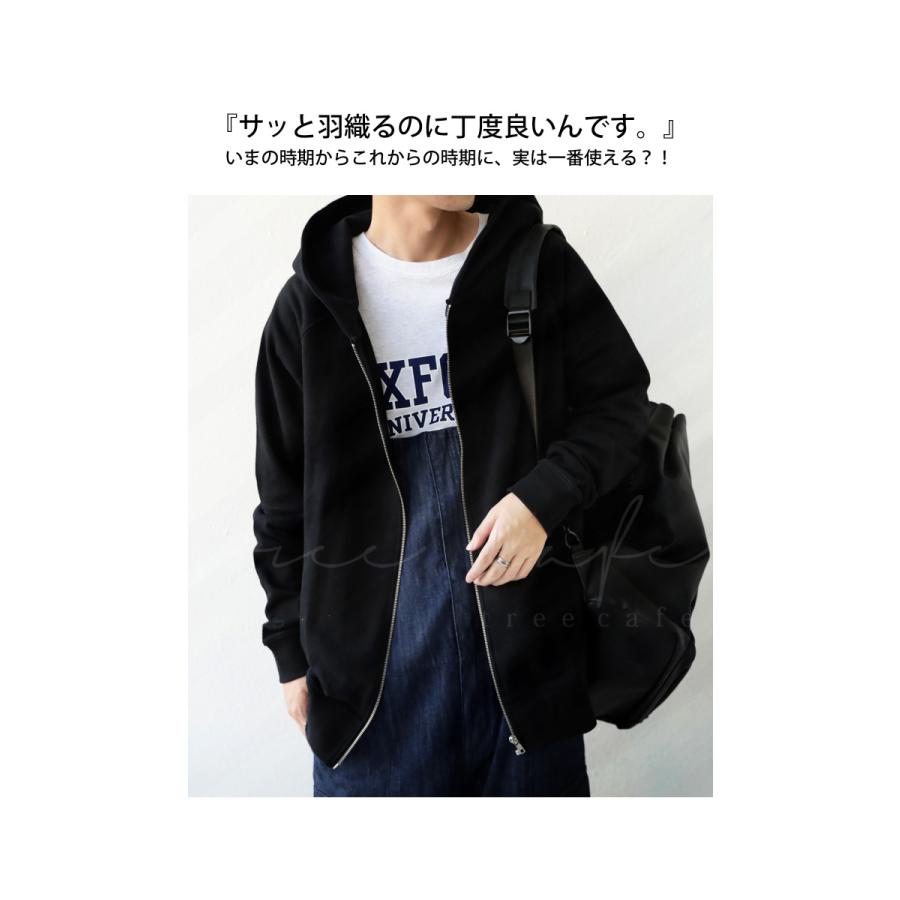 antiqua ジップアップパーカー パーカー メンズ 綿100 送料無料