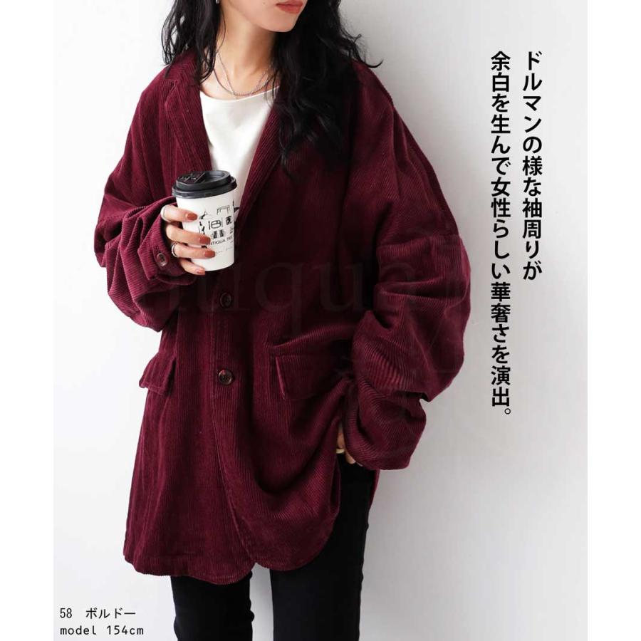 antiqua コーデュロイジャケット ジャケット レディース antiqua コーデュロイジャケット ジャケット レディース