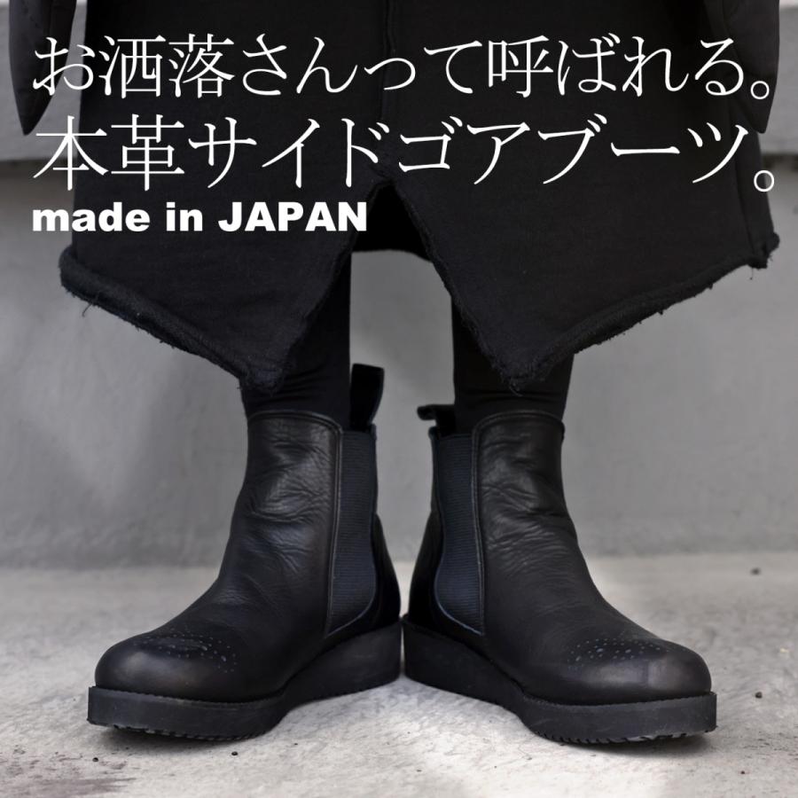 antiqua 本革 日本製 サイドゴアブーツ レディース 靴 送料無料 antiqua 本革 日本製 サイドゴアブーツ レディース 靴 送料無料