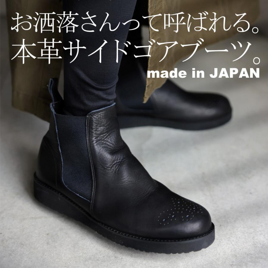 antiqua 本革 日本製 サイドゴアブーツ レディース 靴 送料無料 antiqua 本革 日本製 サイドゴアブーツ レディース 靴 送料無料