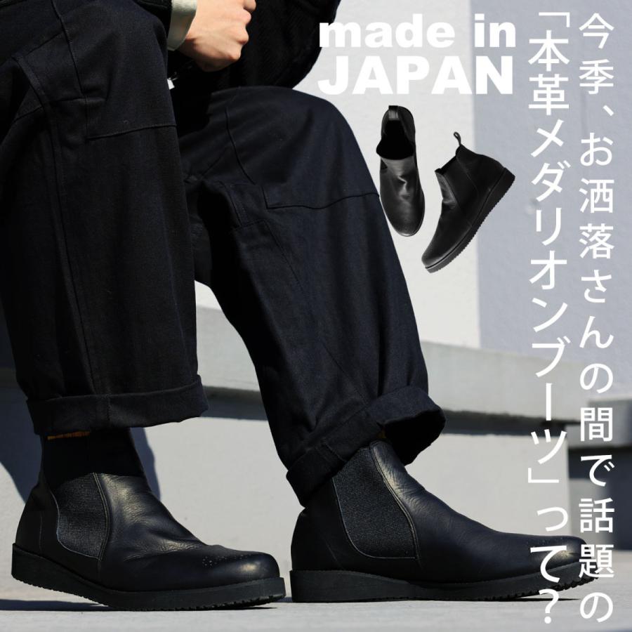 本革 日本製 サイドゴアブーツ メンズ 靴 送料無料 メール便不可 Z Bsr 0002 Antiqua アンティカ 通販 Yahoo ショッピング