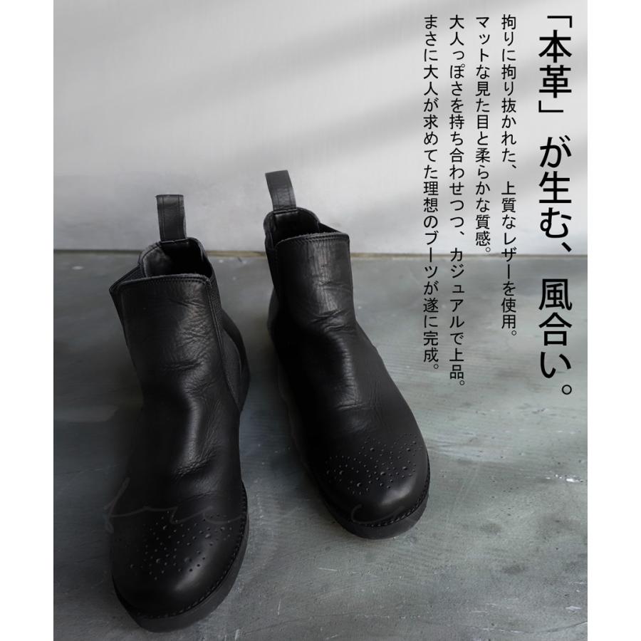 本革 日本製 サイドゴアブーツ メンズ 靴 送料無料・メール便不可【Z】 父の日｜antiqua｜05