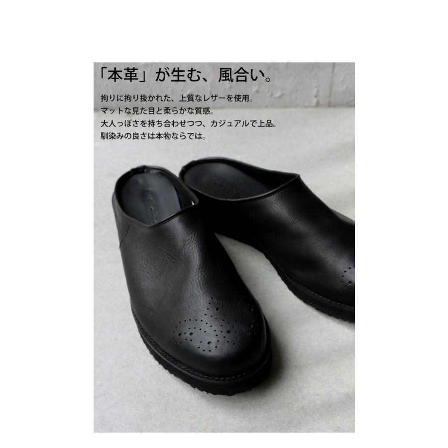 本革 日本製 サボシューズ メンズ 靴 レザー サボ 送料無料・メール便不可【Z】 父の日｜antiqua｜05