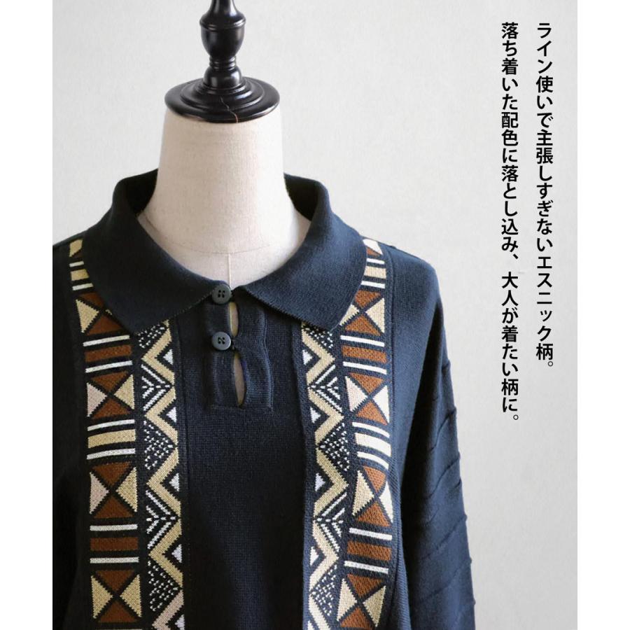 antiqua エスニック柄 ニットポロ メンズ トップス 長袖 送料 antiqua エスニック柄 ニットポロ メンズ トップス 長袖 送料
