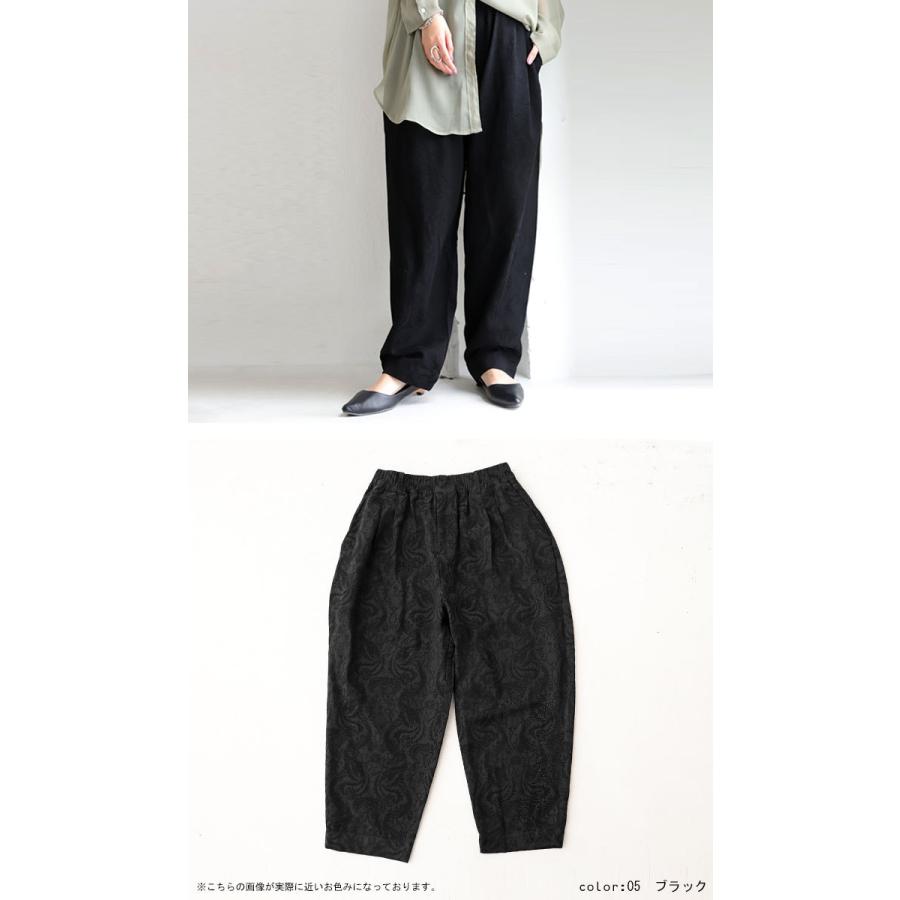 antiqua（アンティカ） ジャガードパンツ 柄パンツ パンツ レディース