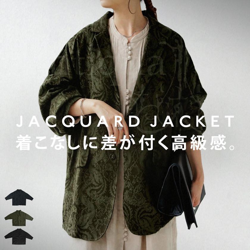 antiqua（アンティカ） ジャガード ジャケット レディース アウター