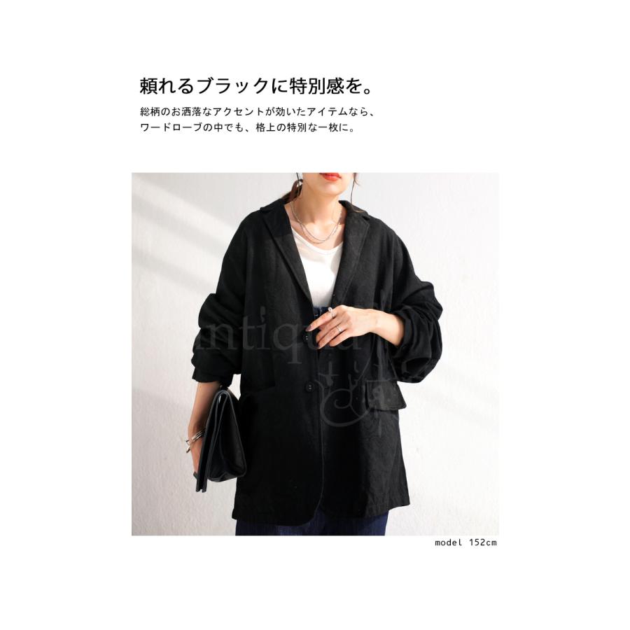 antiqua（アンティカ） ジャガード ジャケット レディース アウター