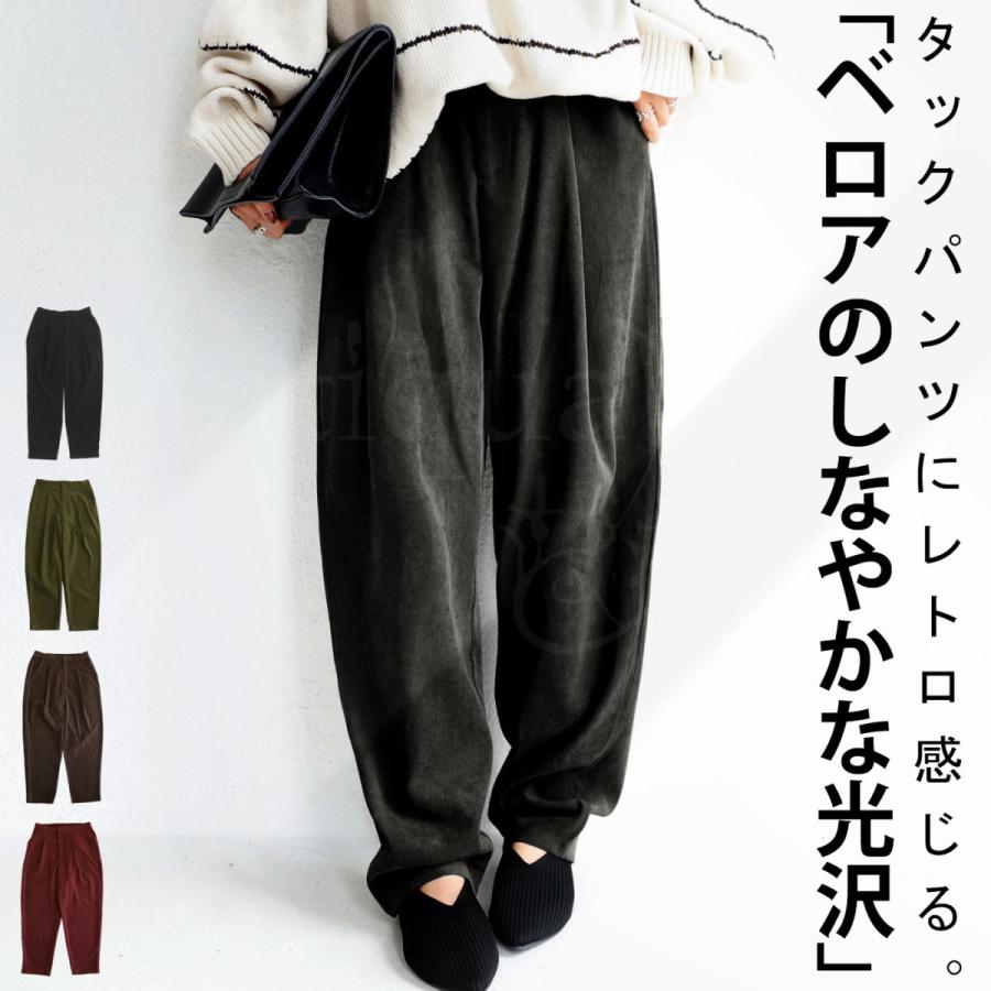 ベロアパンツ パンツ レディース ボトムス ロング ゆったり メール便不可 メール便不可 Bsu 0017u Antiqua アンティカ 通販 Yahoo ショッピング