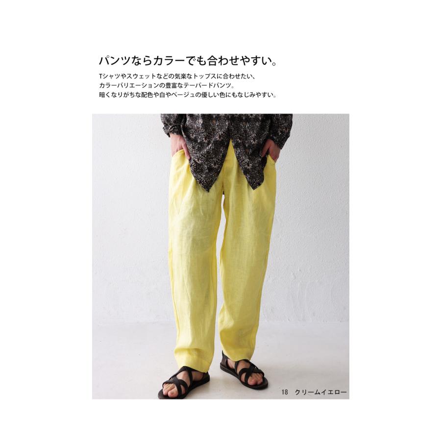 ♪秋もリネンのパンツ(*ˊᗜˋ*) リネン100％ リネンパンツ 麻パンツ レディース 春 夏 秋 涼感