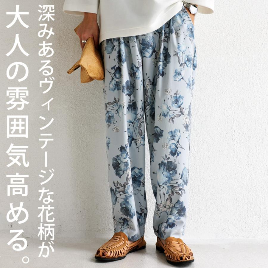 花柄 テーパードパンツ パンツ メンズ ボトムス 送料無料 メール便不可 Bsu 0022m Antiqua アンティカ 通販 Yahoo ショッピング