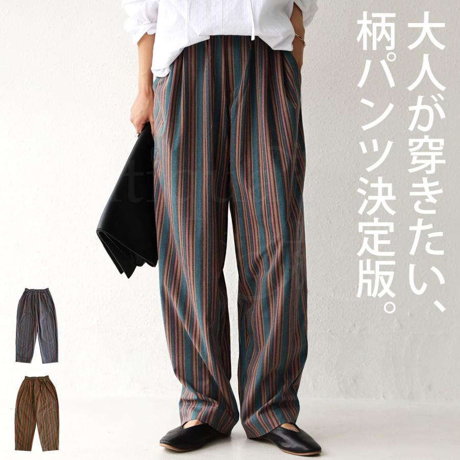 antiqua（アンティカ） ストライプ柄 テーパードパンツ パンツ