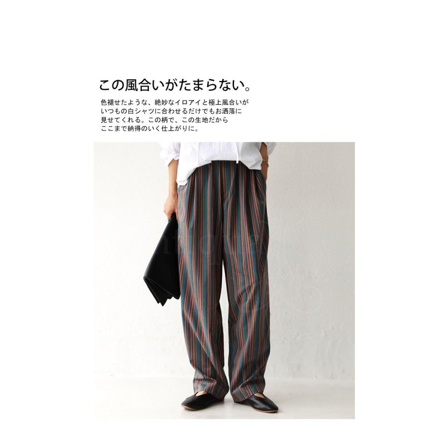 antiqua（アンティカ） ストライプ柄 テーパードパンツ パンツ