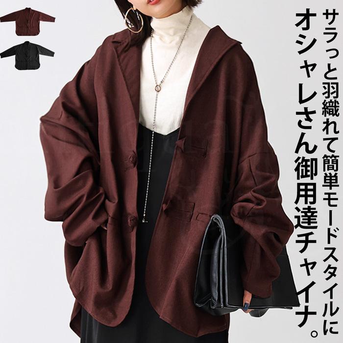 antiqua（アンティカ） デザインジャケット ジャケット レディース