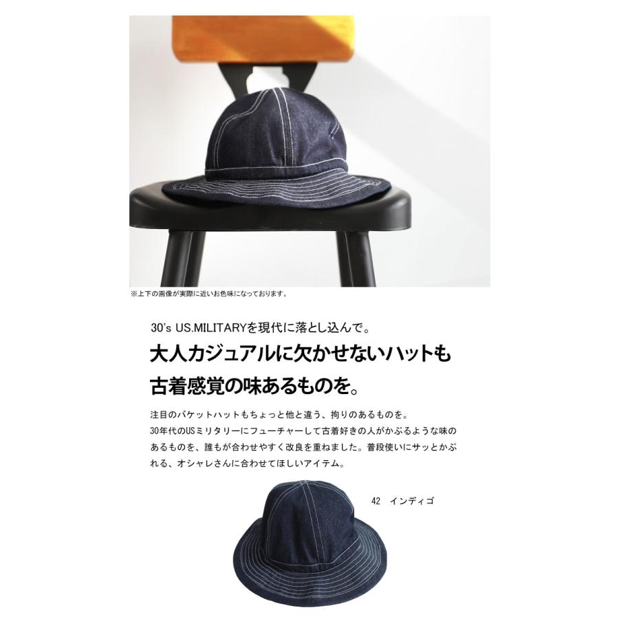 デニムハット 帽子 メンズ ハット 綿100 デニム・500ptメール便可【Z】 | antiqua | 01