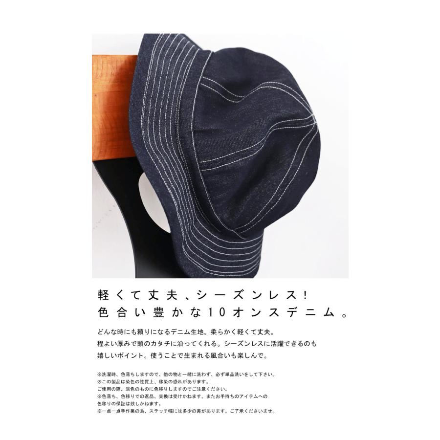 デニムハット 帽子 メンズ ハット 綿100 デニム・500ptメール便可【Z】 | antiqua | 06