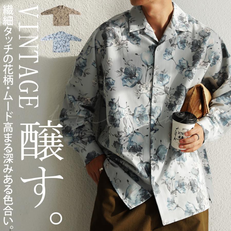 花柄プリントシャツ メンズ トップス 長袖 柄シャツ 送料無料 メール便不可 Bsu 0062 Antiqua アンティカ 通販 Yahoo ショッピング