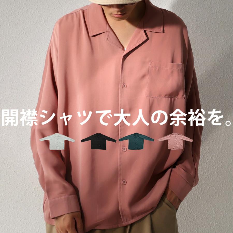 無地アロハ シャツ メンズ トップス 開襟 長袖 送料無料 再再販 500ptメール便可 Bsy 0001m Antiqua アンティカ 通販 Yahoo ショッピング