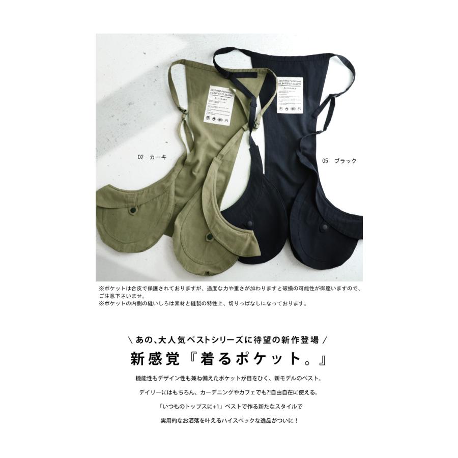 antiqua（アンティカ） ポケットベスト ベスト レディース トップス 綿