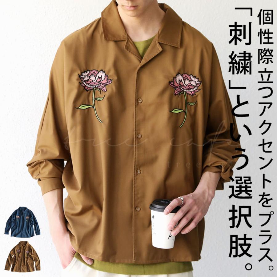 花刺繍 開襟シャツ シャツ メンズ トップス 長袖 送料無料・500pt