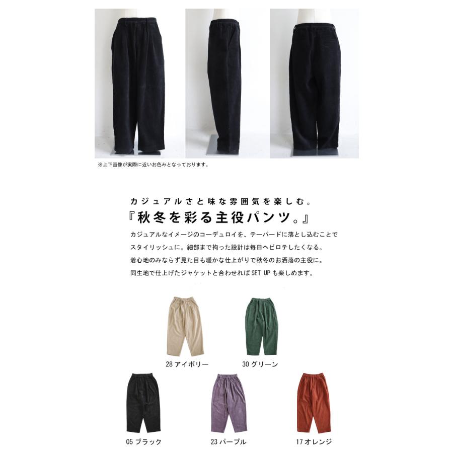 アーギュー argueコーデュロイパンツサイズ②お値下げ中‼️ アーギュー argueコーデュロイパンツサイズ②お値下げ中‼️ - メルカリ