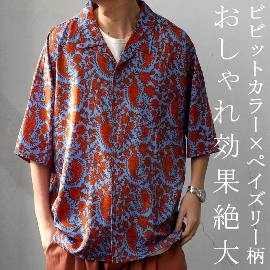 大好評の為 再販決定 ペイズリー柄 開襟シャツ メンズ トップス 半袖 花柄 再販 500ptメール便可 Z Bsy 0018 Antiqua アンティカ 通販 Yahoo ショッピング