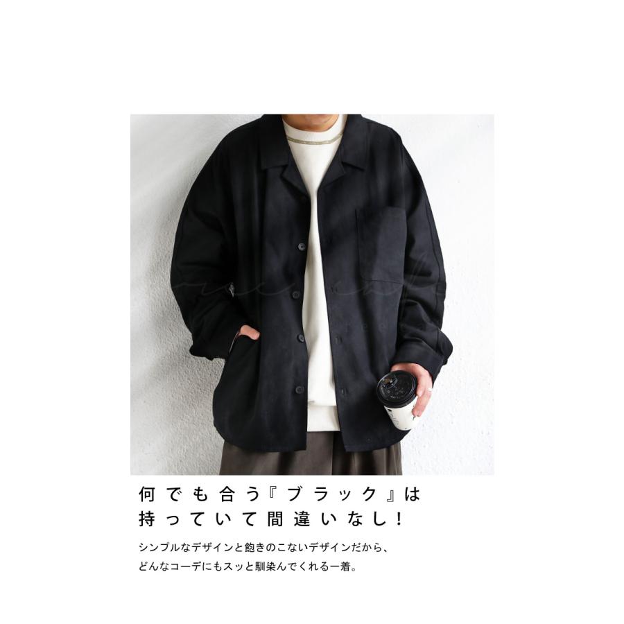 カバーオール ジャケット メンズ アウター 綿100 送料無料・メール便不可 | antiqua | 16