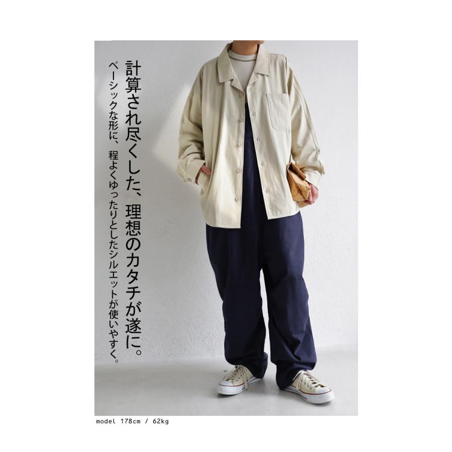 カバーオール ジャケット メンズ アウター 綿100 送料無料・メール便不可 | antiqua | 18