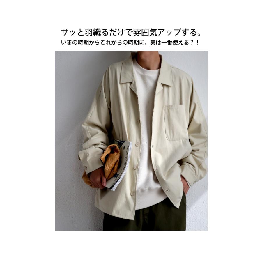 カバーオール ジャケット メンズ アウター 綿100 送料無料・メール便不可 | antiqua | 06