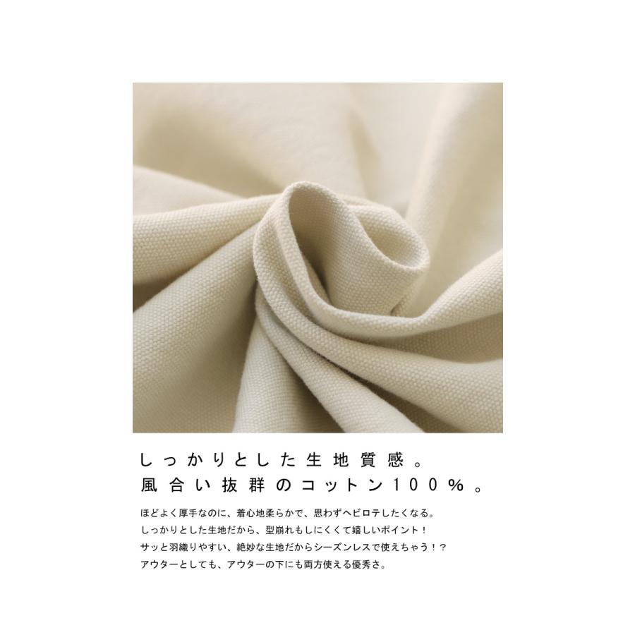 カバーオール ジャケット メンズ アウター 綿100 送料無料・メール便不可 | antiqua | 10