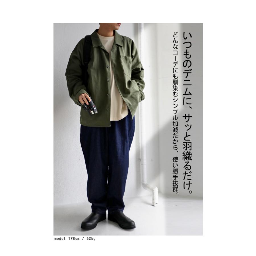 カバーオール ジャケット メンズ アウター 綿100 送料無料・メール便不可 | antiqua | 11