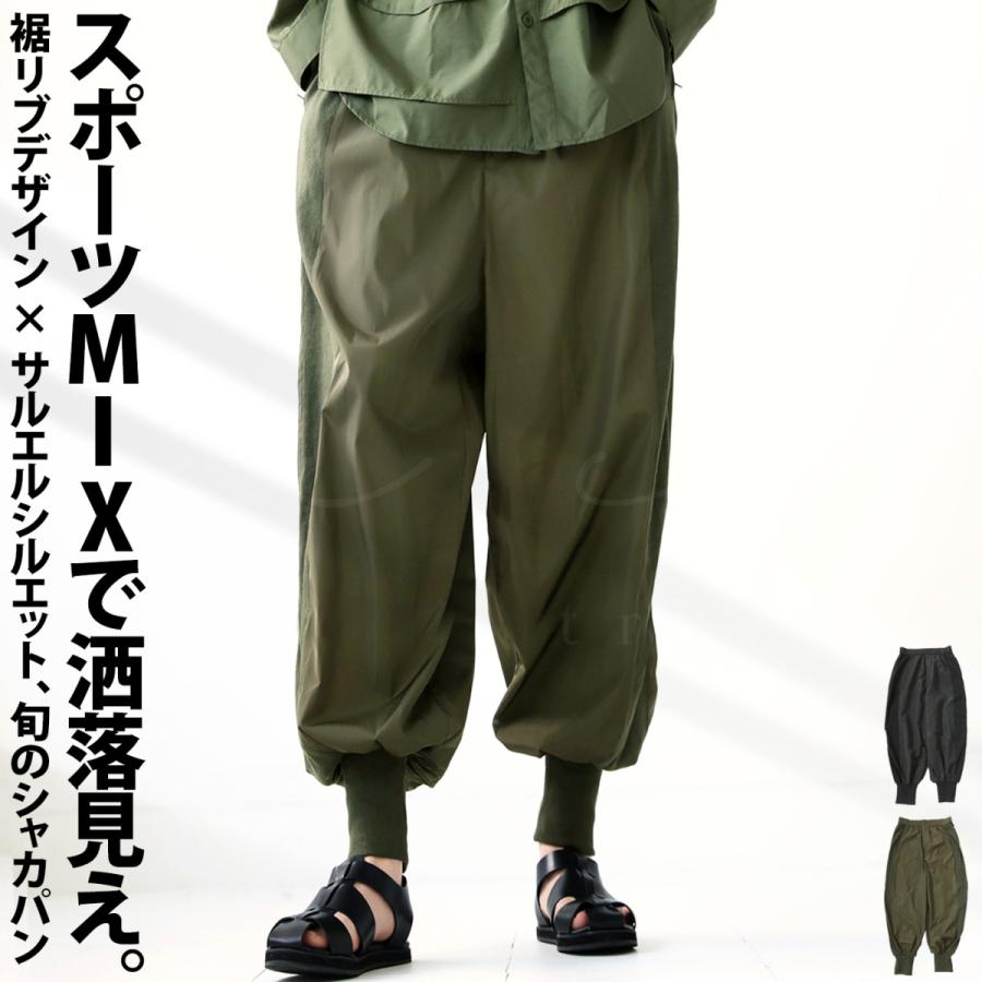 glamb 裾リブ ストレッチ サルエル ミリタリー カーゴ パンツ カーキ 3 antiqua（アンティカ） 裾リブサルエルパンツ パンツ メンズ ロング