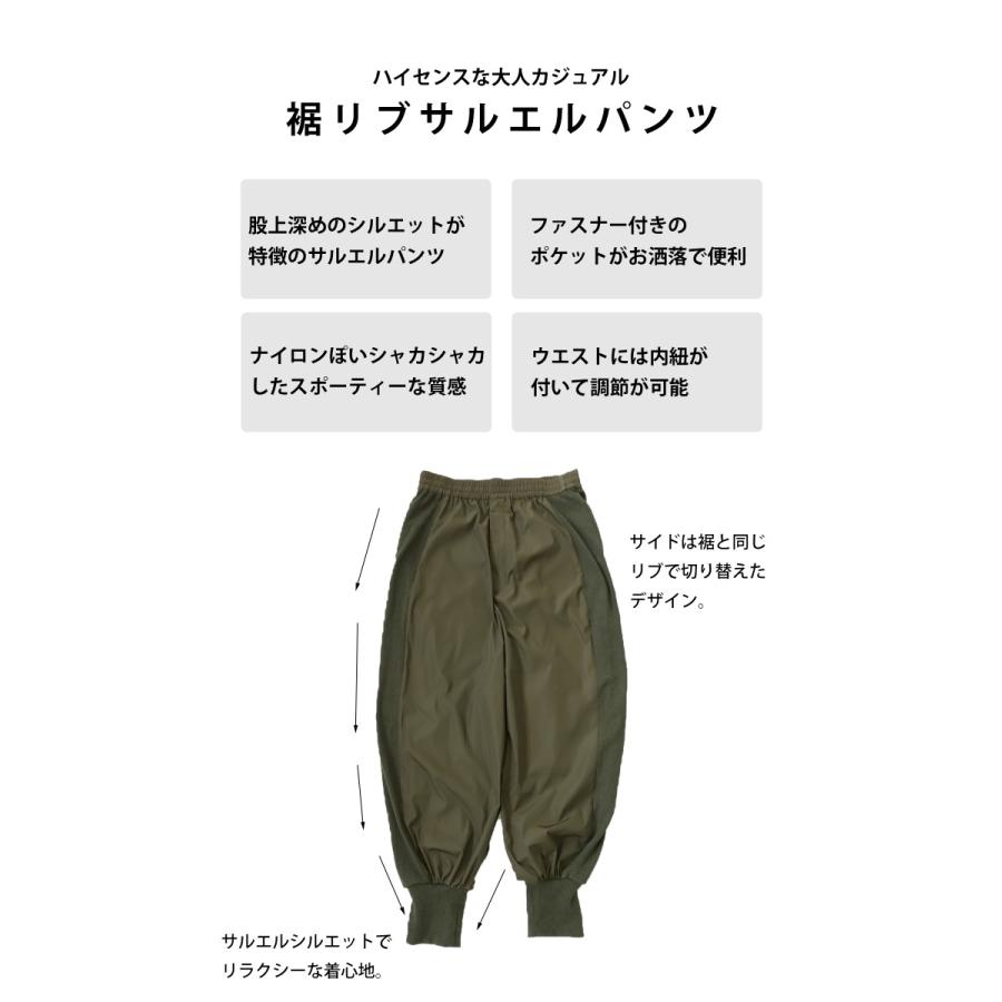 antiqua（アンティカ） 裾リブサルエルパンツ パンツ メンズ ロング