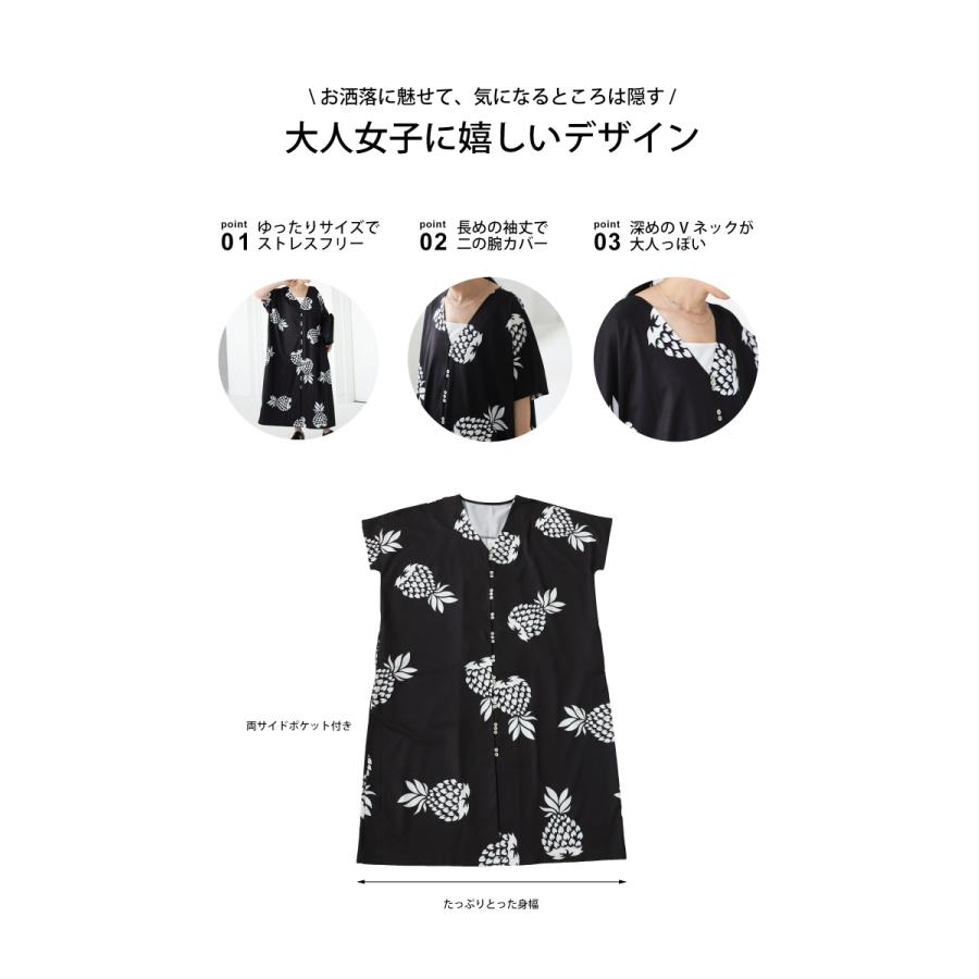 antiqua（アンティカ） パイナップル柄 ワンピース レディース ロング