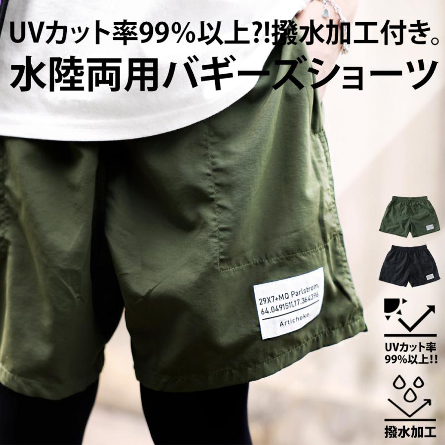 antiqua（アンティカ） 水陸両用 ハーフパンツ レディース 水着 サーフ