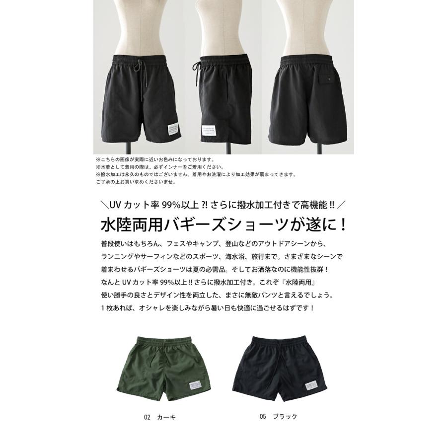 antiqua（アンティカ） 水陸両用 ハーフパンツ レディース 水着 サーフ