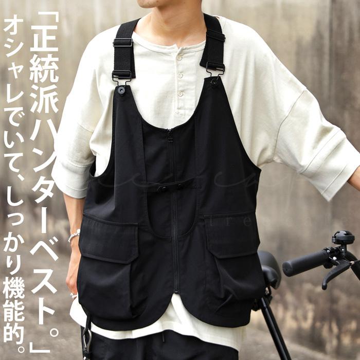 ハンターベスト ベスト メンズ トップス 前開き 送料無料・再販。メール便不可【Z】 | antiqua