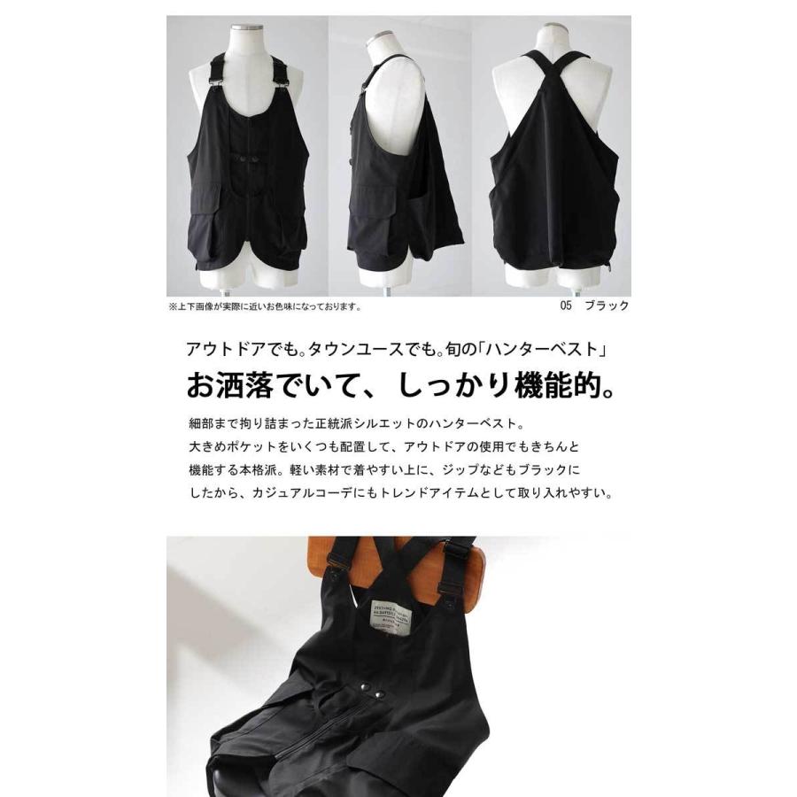 ハンターベスト ベスト メンズ トップス 前開き 送料無料・再販。メール便不可【Z】 | antiqua | 02
