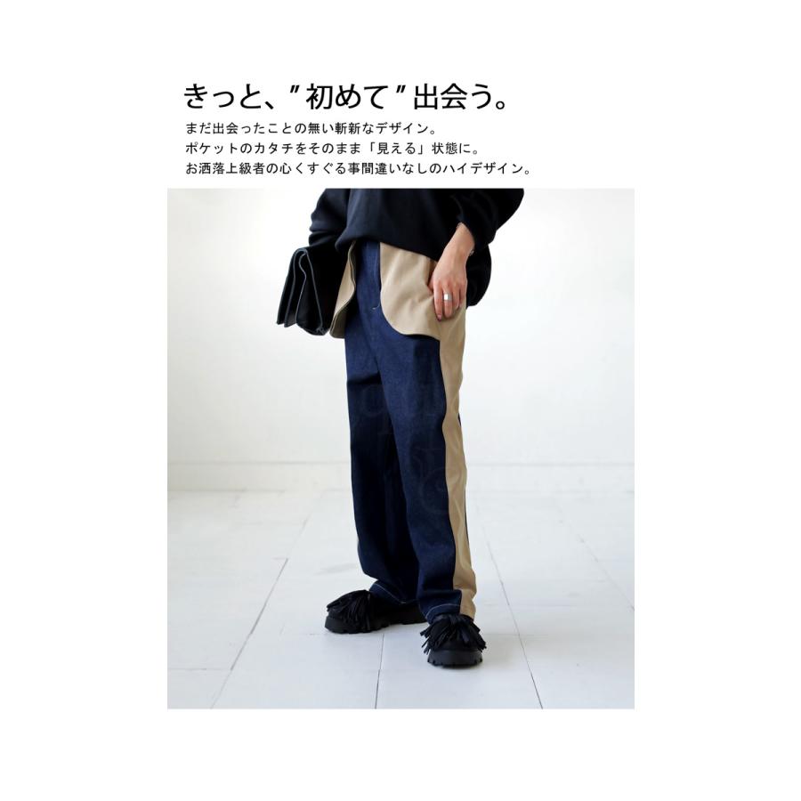 antiqua（アンティカ） 異素材切替え デニムパンツ パンツ レディース 