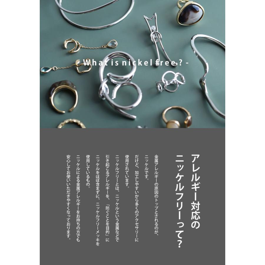 アクセ送料無料 リング アクセサリー 指輪 11号 レディース おしゃれ
