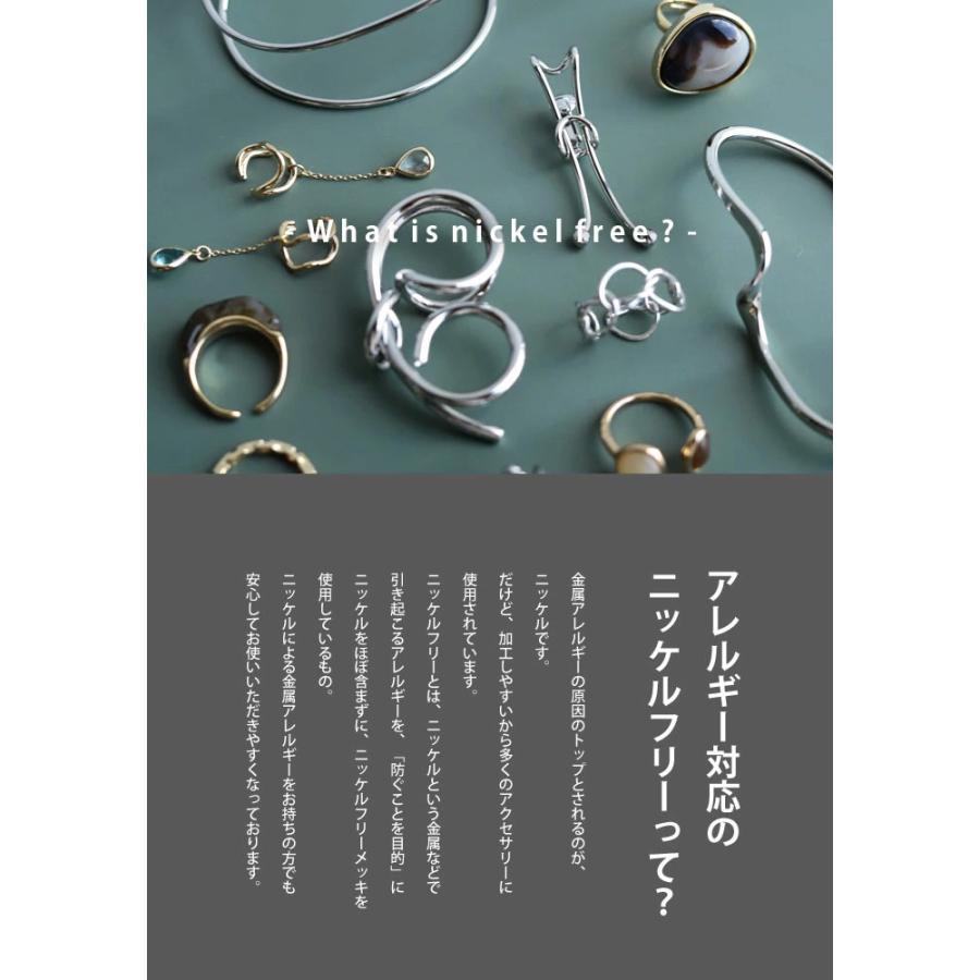 アクセ送料無料 リング 指輪 バイカラー デザイン 12号 モチーフ