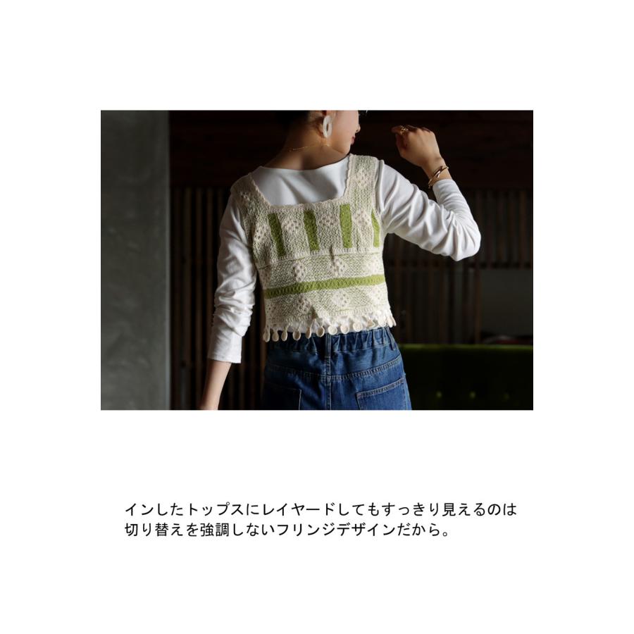 antiqua（アンティカ） クロシェ編みベスト フリンジ付き レディース