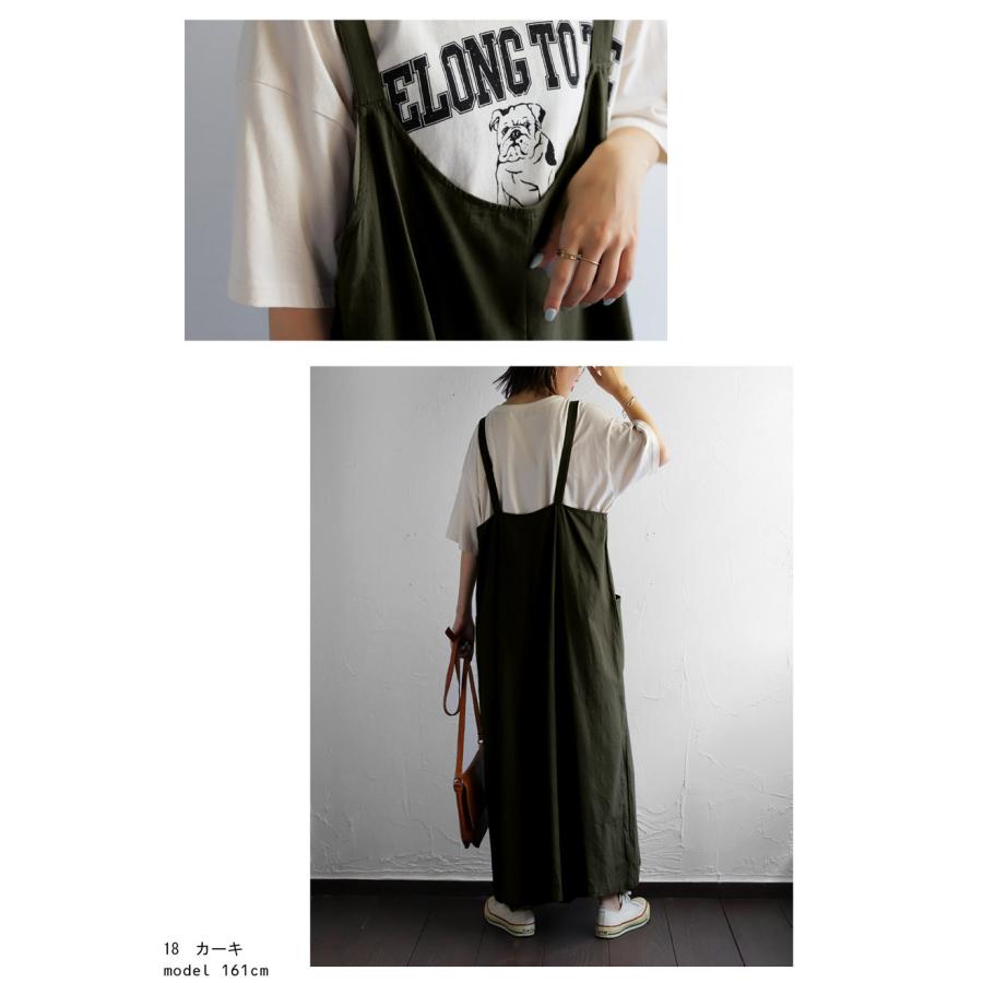 antiqua（アンティカ） 綿100 ワイドサロペット レディース ロング