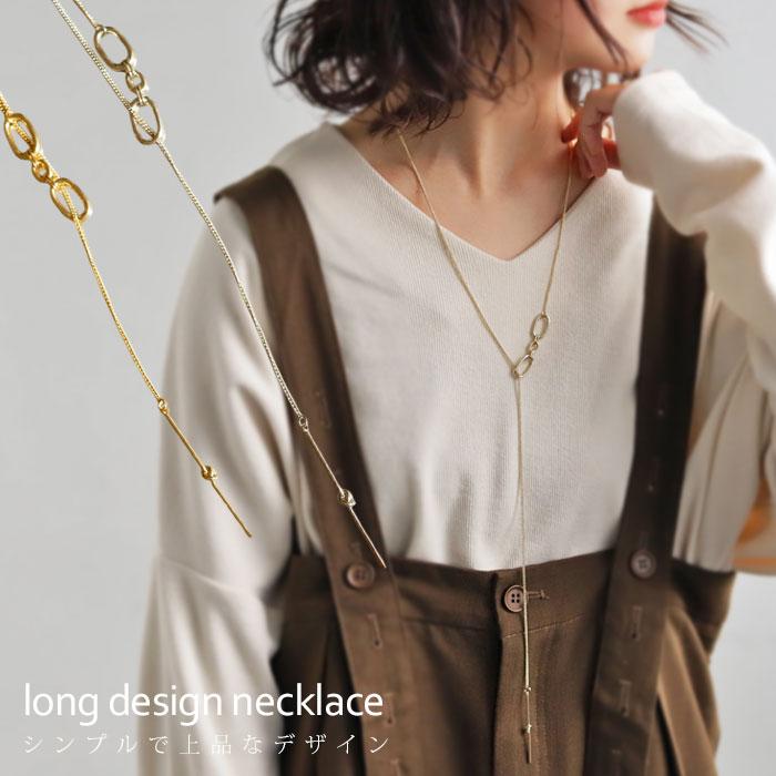 antiqua アクセ送料無料 ロングデザインネックレス ネックレス  
