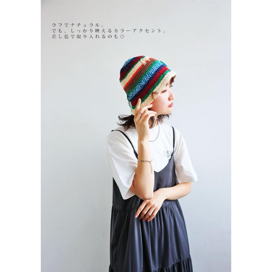 antiqua（アンティカ） クロシェ編みハット 帽子 レディース ハット