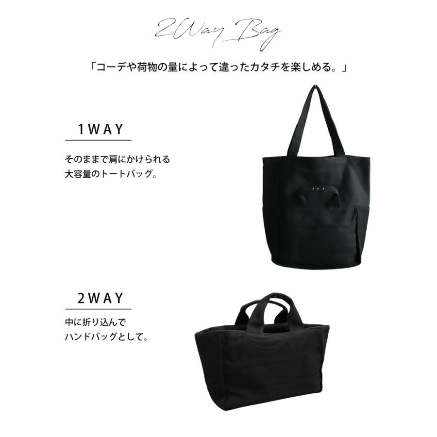 新品未使用　肩掛けトートバッグ　キャンバス黒 antiqua（アンティカ） 2WAYキャンバストートバッグ シンプル