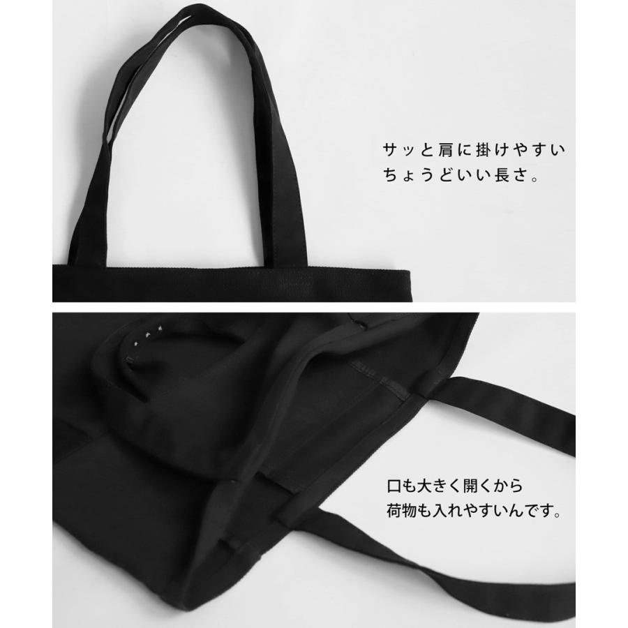antiqua（アンティカ） 2WAYキャンバストートバッグ シンプル