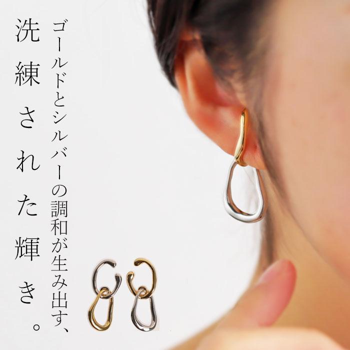 antiqua（アンティカ） アクセ送料無料 イヤーカフ イヤーフック
